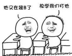斗图专用表情包带字图片
