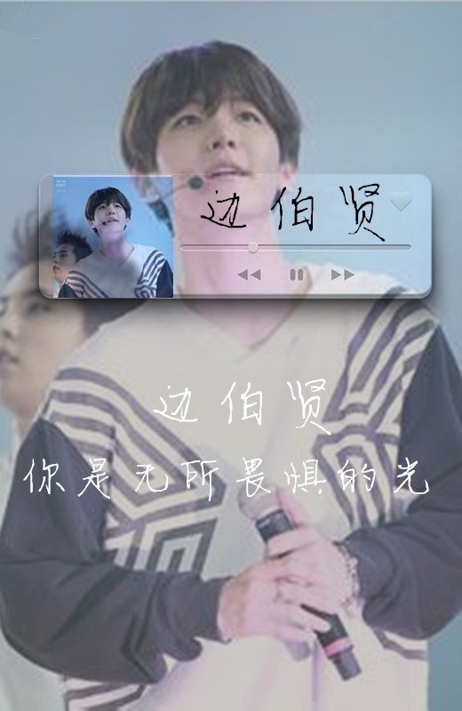 边小白清新的带字图片