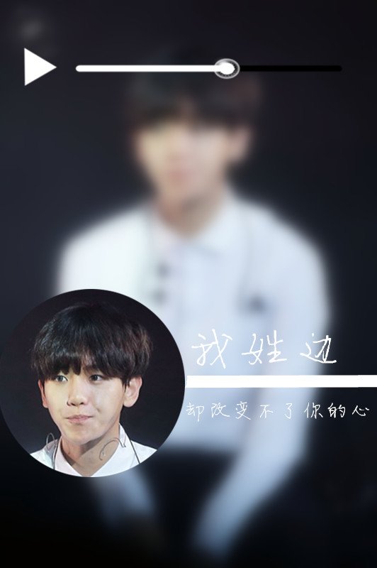 边小白清新的带字图片