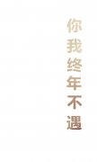 情侣独特的个性qq皮肤一对