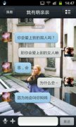 文字简单的最新聊天图片