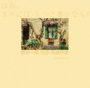 复古好看的文字图片