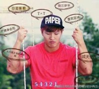 runningman个性的清新简单图片