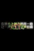 简约的个性文字简单皮肤