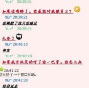 聊天的简单文字个性图片