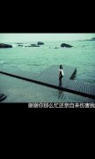 小清新的简单带字皮肤