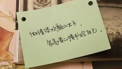 40张用钢笔字写的漂亮字体图片