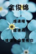 EXO简单的自制文字皮肤