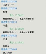 最新的文字清新个性图片