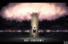 动漫个性的意境清新图片