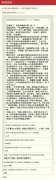 个性的独特文字图片
