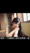 漂亮的带字女生个性皮肤