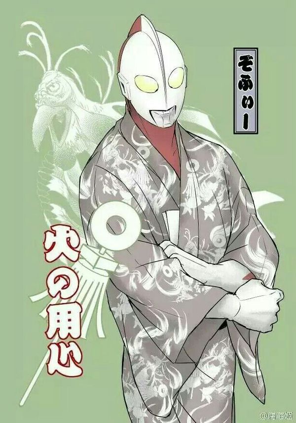 搞笑的个性奥特曼图片