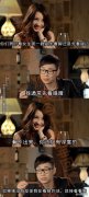 搞笑吐槽的文字图片