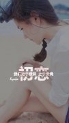 带字的清新意境女生皮肤