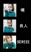 女生带字的个性简单皮肤