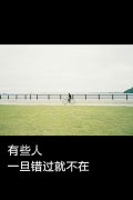 个性的意境文字图片