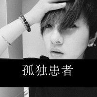 超好看的情侣头像