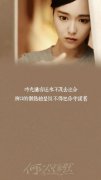 意境的简单个性清新图片