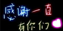 黑底的清新文字唯美图片