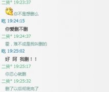 个性的文字清新简单图片