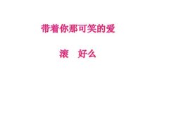 qq最新的简单文字图片