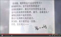 面包树上的女人文字图片