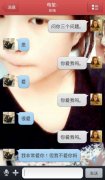 清新的文字个性简单图片