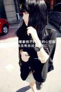 非主流女生个性带字皮肤