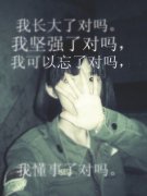 带字的个性简单qq女生皮肤