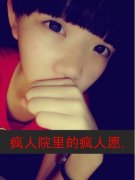 帯字的qq女生最新皮肤