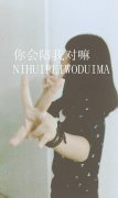 qq好看的简单文字皮肤