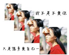 最新的个性意境文字图片
