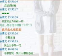 甜蜜的清新个性文字图片