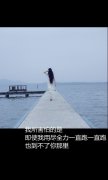 意境的简单最新带字图片