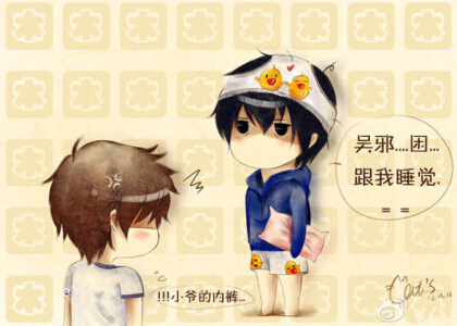 幽默说说带图3 男生在没有遇见对的男生之前,都以为自己喜欢女生。