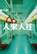 qq最新简约的意境皮肤