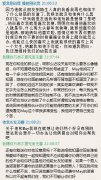 简单苦笑的个性文字图片