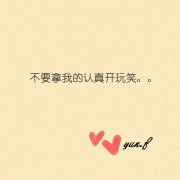 最新的简单清新qq图片