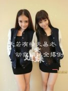 姐妹qq清新的可爱皮肤