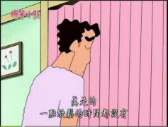 简单的文字小新爸爸图片