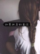 可爱qq女生非主流皮肤