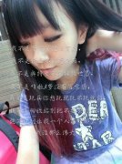 情侣个性的带字皮肤一对