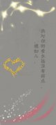 qq情侣简单可爱皮肤