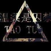 最新纯文字的qq个性头像