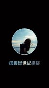 个性的简单可爱皮肤
