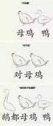 可爱的动漫粤语个性图片