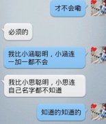 个性的简单最新文字聊天图片