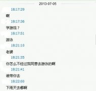 暖心的简单个性文字图片