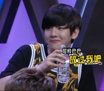 个性的简单边伯贤清新图片